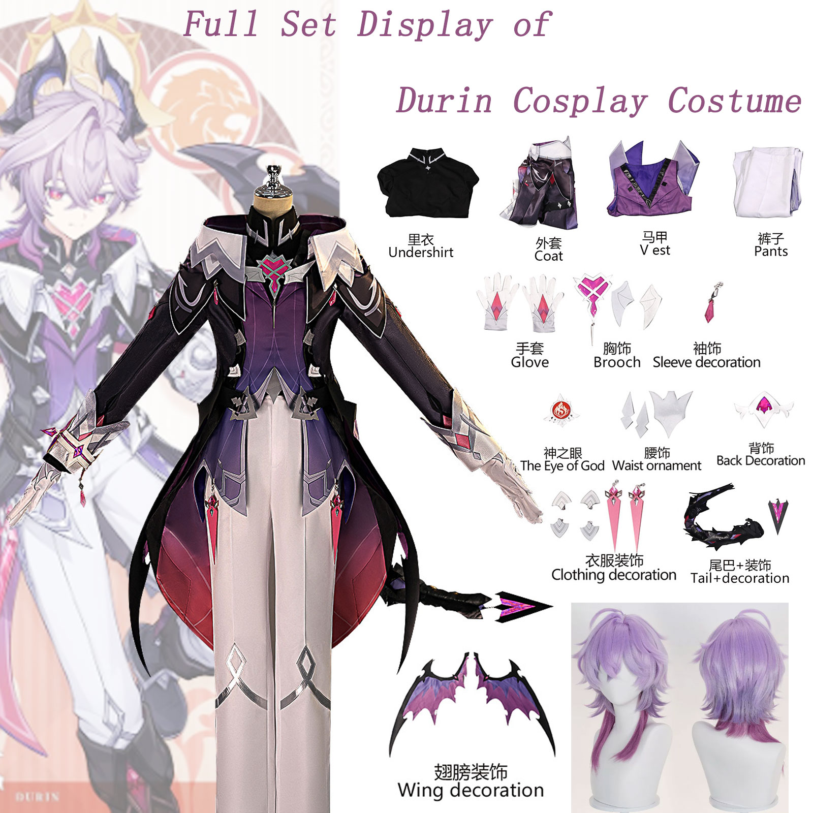 Durin Cosplay Kostüm Genshin E - Men Accessories All incelemesi ve fiyatı